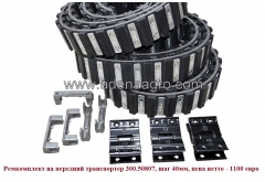 Ремкомплекти пасів на Grimme, AVR, Asa-Lift, Simon, Guaresi