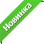 Прийомний бункер з сортувальним модулем (7 роликів)